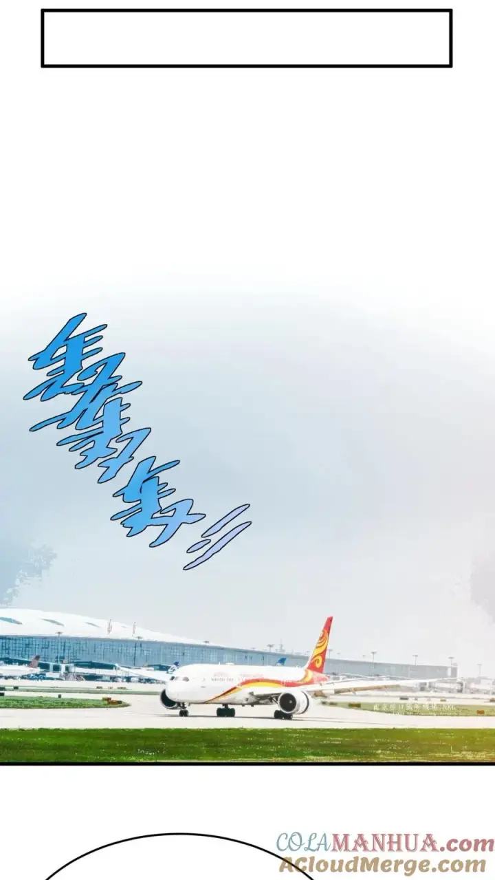 漫画《我有九千万亿舔狗金》第34话 就这小格局还试探我？第29张图