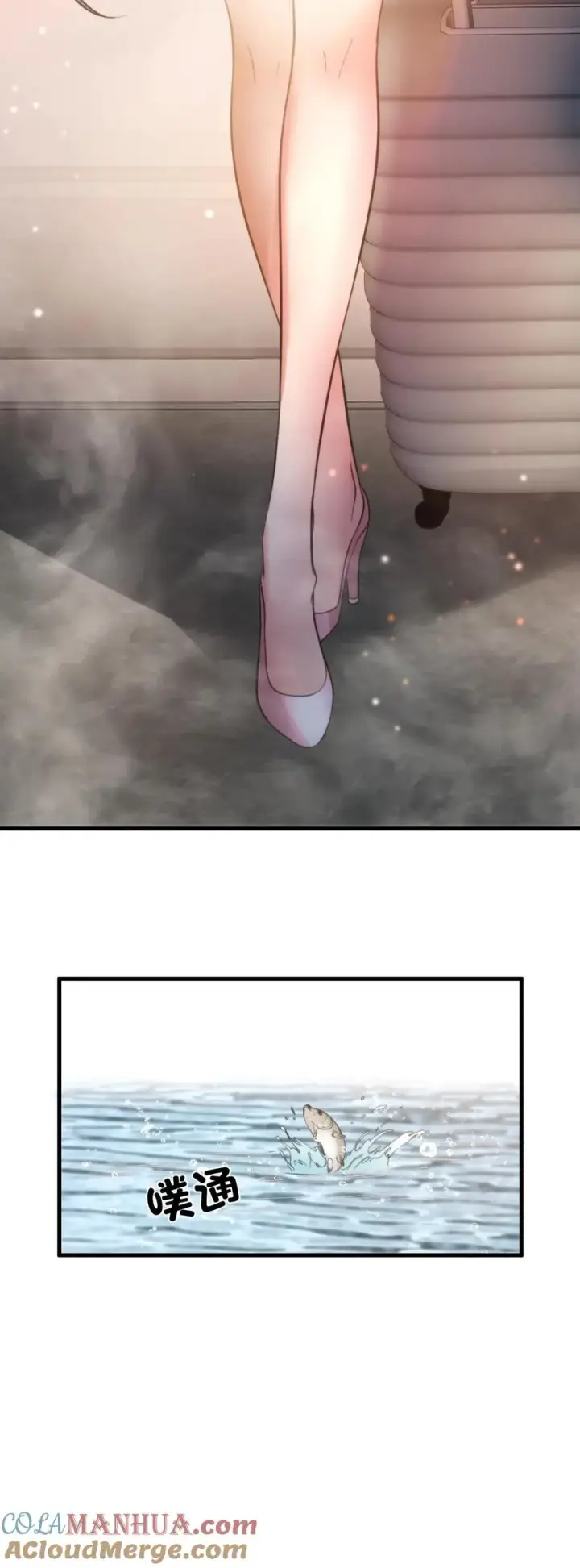 漫画《我有九千万亿舔狗金》第34话 就这小格局还试探我？第33张图