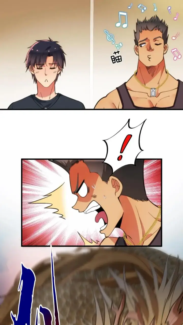 漫画《我有九千万亿舔狗金》第34话 就这小格局还试探我？第4张图
