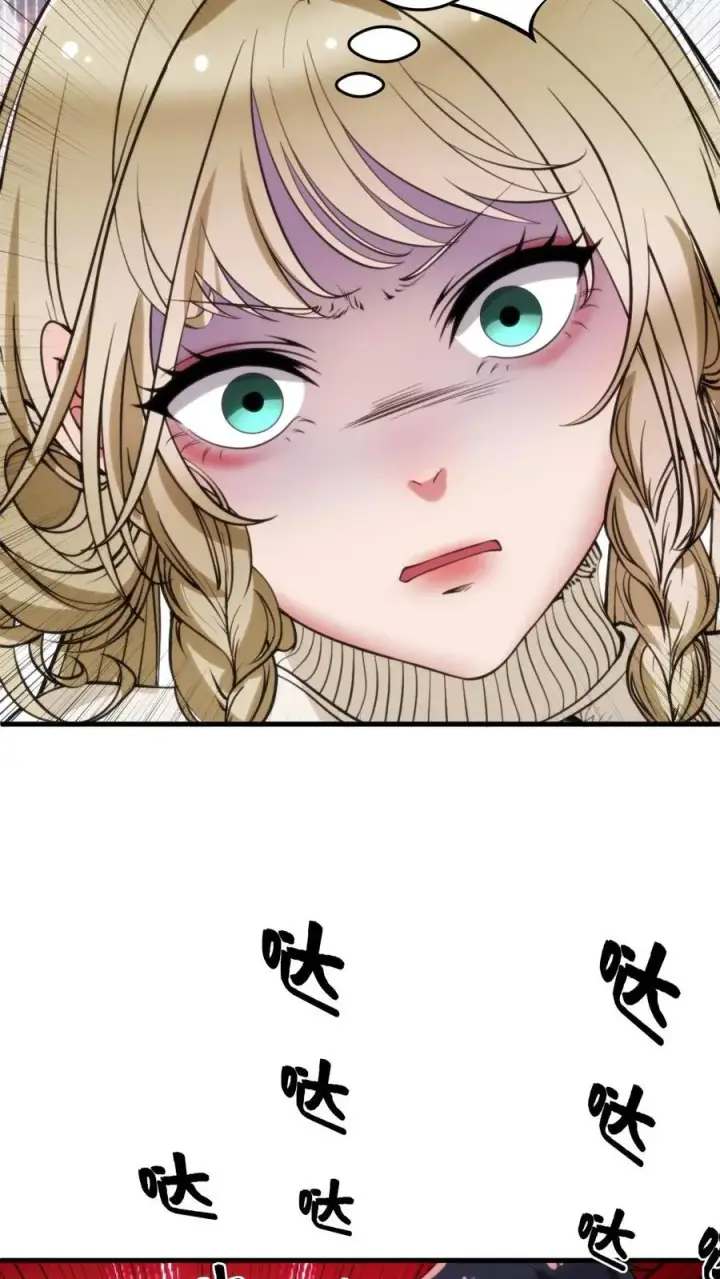 漫画《我有九千万亿舔狗金》第36话 两极反转！第30张图