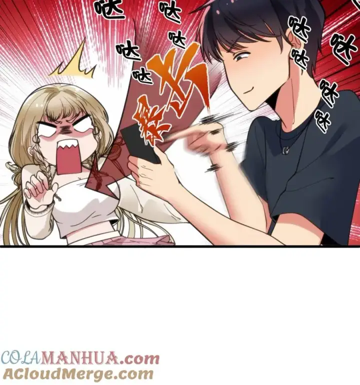 漫画《我有九千万亿舔狗金》第36话 两极反转！第31张图