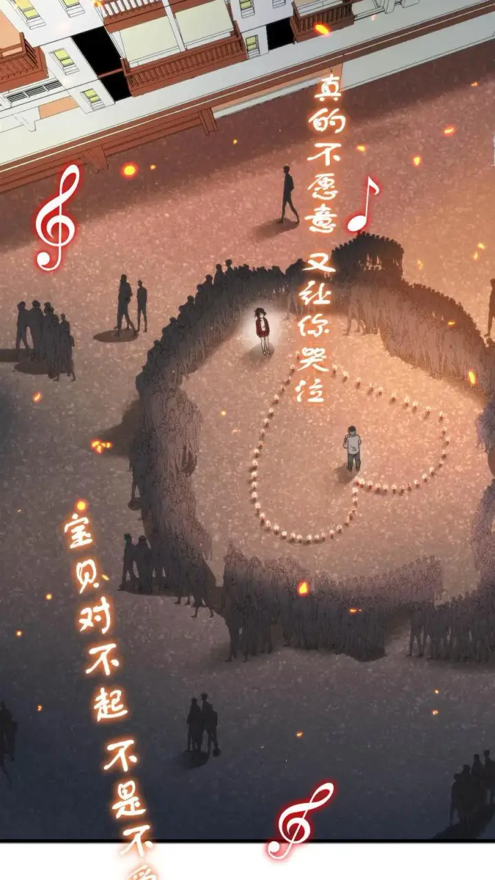 漫画《我有九千万亿舔狗金》第39话 山鸡哪能配凤凰第28张图