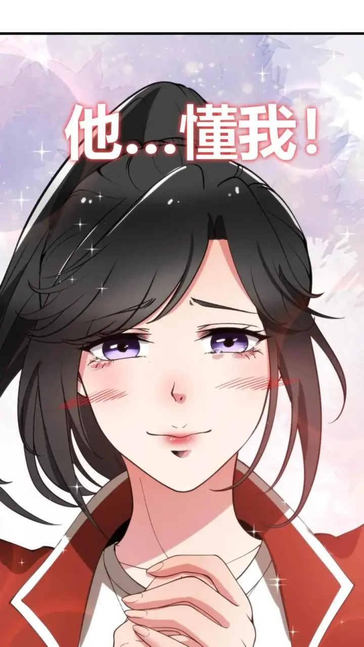 漫画《我有九千万亿舔狗金》第40话 小至尊宝第24张图