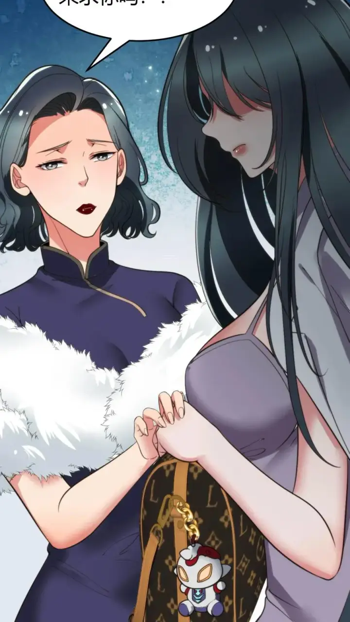 漫画《我有九千万亿舔狗金》第45话 欧塔曼之女第28张图