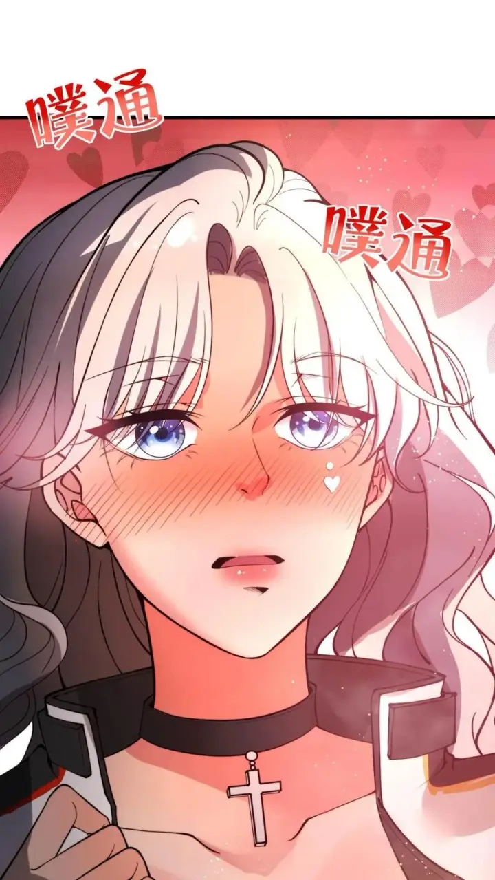 漫画《我有九千万亿舔狗金》第4话 刷卡！刷卡！第18张图