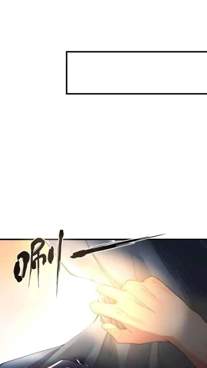 漫画《我有九千万亿舔狗金》第4话 刷卡！刷卡！第30张图