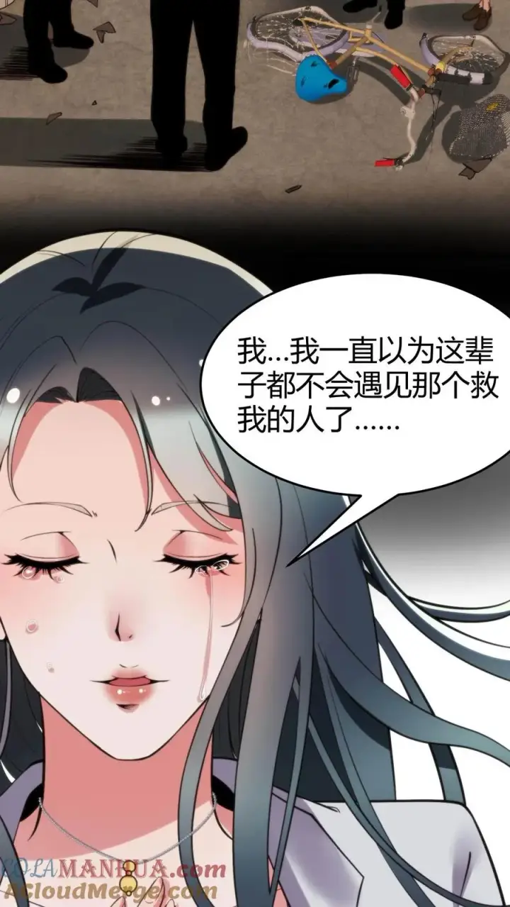 漫画《我有九千万亿舔狗金》第52话 姐姐！我还有很多花招没用呢！第13张图