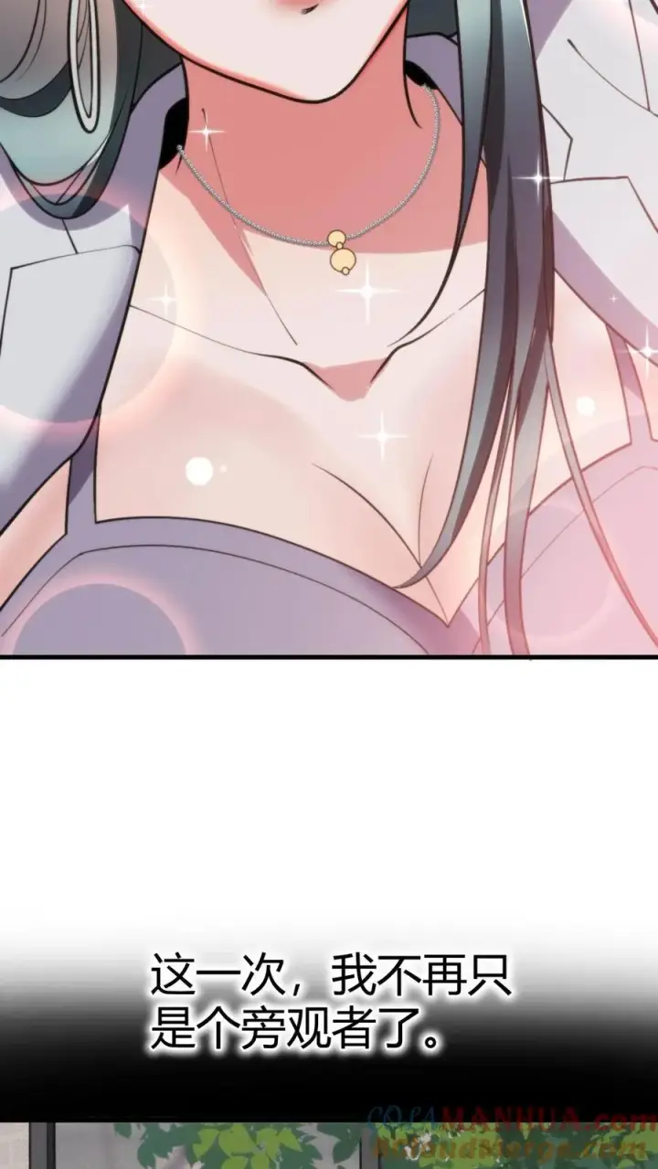 漫画《我有九千万亿舔狗金》第52话 姐姐！我还有很多花招没用呢！第21张图