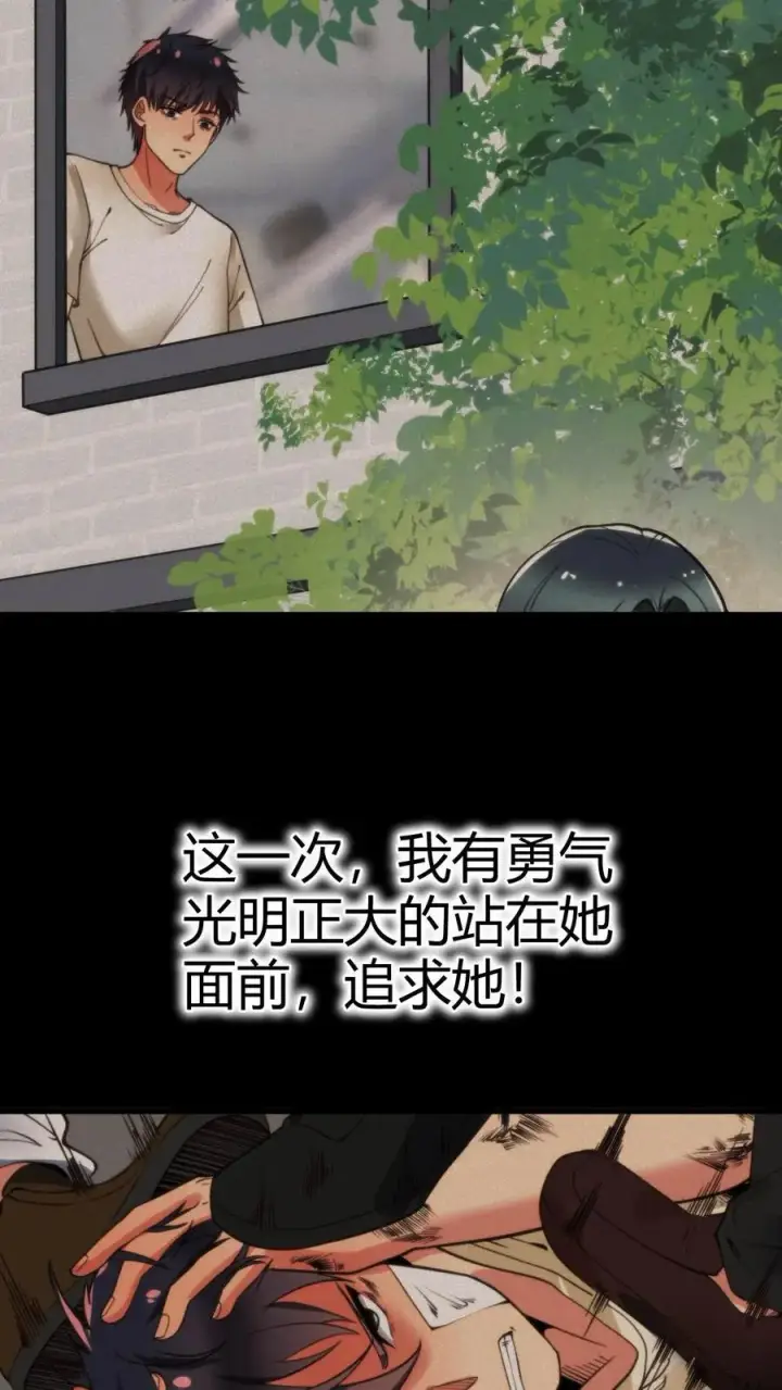 漫画《我有九千万亿舔狗金》第52话 姐姐！我还有很多花招没用呢！第22张图