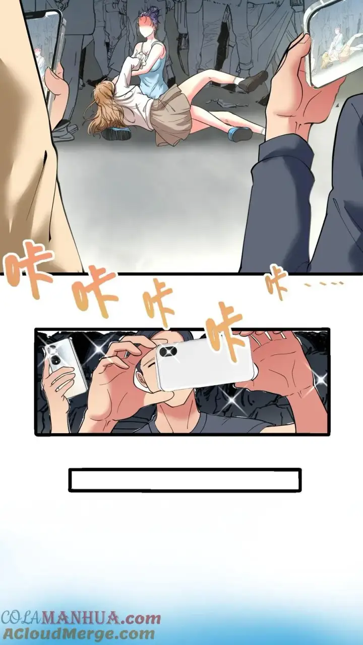 漫画《我有九千万亿舔狗金》第54话 陈远没准喜欢我这样的呢？第19张图