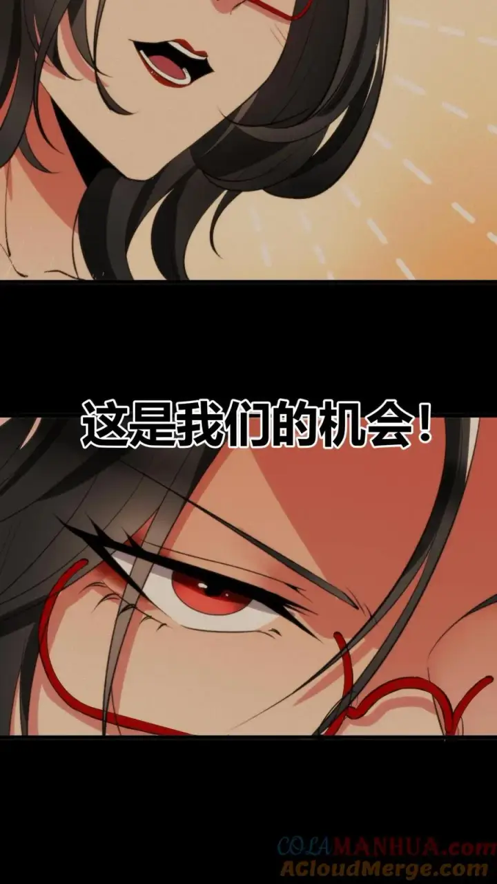 漫画《我有九千万亿舔狗金》第55话 ”我与神壕烟总那些事儿“第25张图