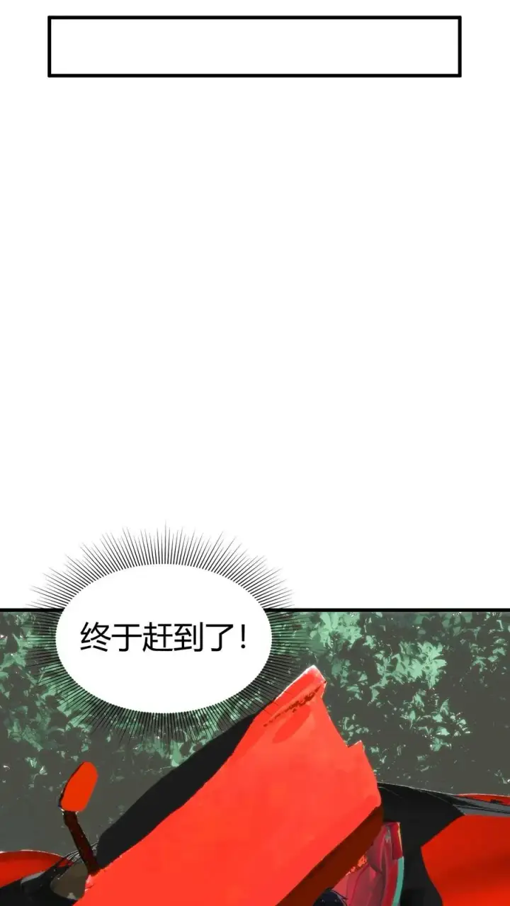 漫画《我有九千万亿舔狗金》第57话 赵玉琪的生日第14张图