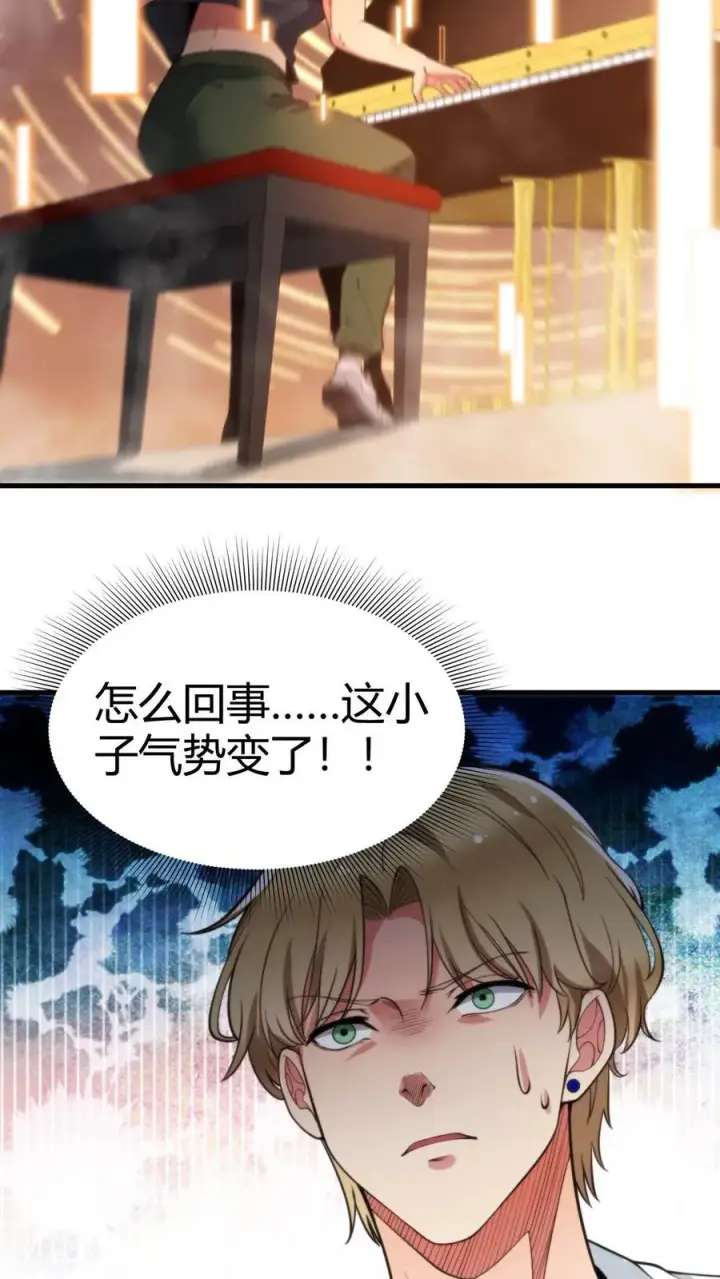 漫画《我有九千万亿舔狗金》第59话 天涯何处觅知音第10张图