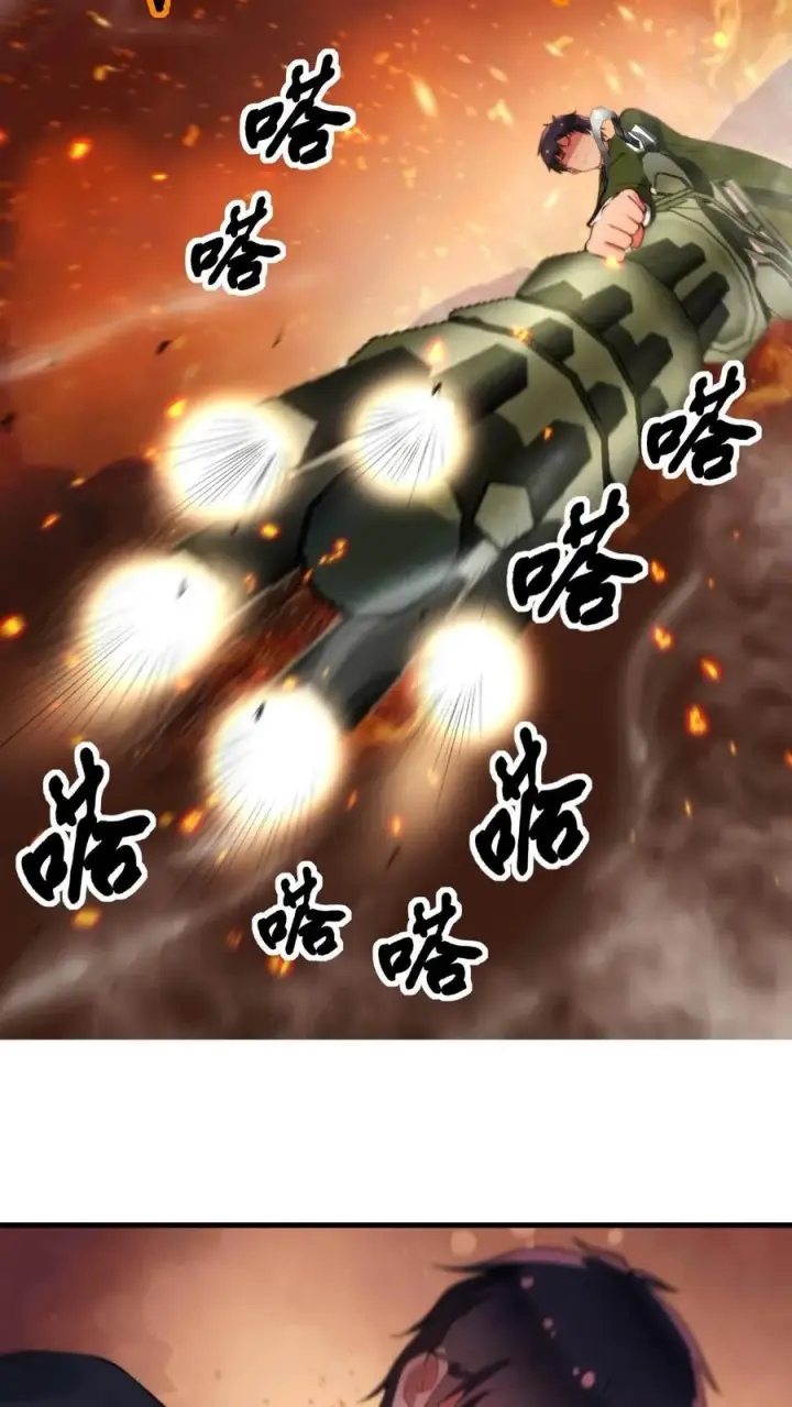 漫画《我有九千万亿舔狗金》第59话 天涯何处觅知音第22张图