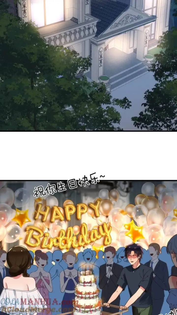 漫画《我有九千万亿舔狗金》第62话 好感度第3张图