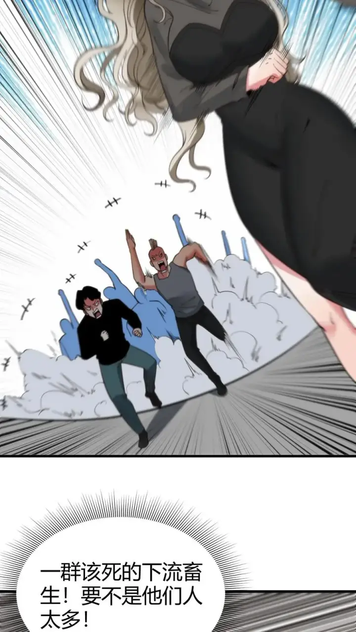 漫画《我有九千万亿舔狗金》第64话 熟悉的套路你又来？！第12张图