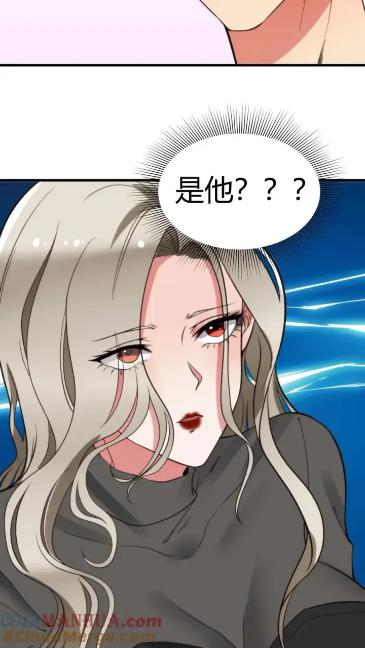 漫画《我有九千万亿舔狗金》第64话 熟悉的套路你又来？！第15张图