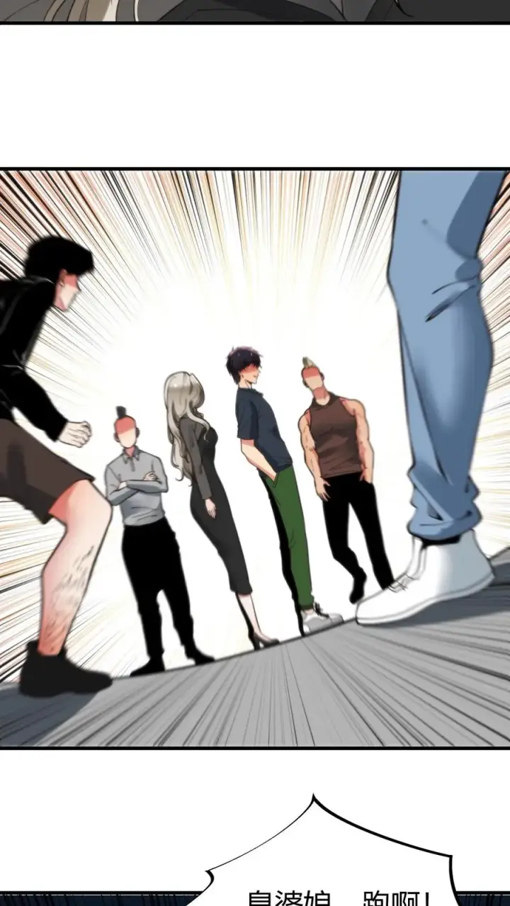 漫画《我有九千万亿舔狗金》第64话 熟悉的套路你又来？！第16张图