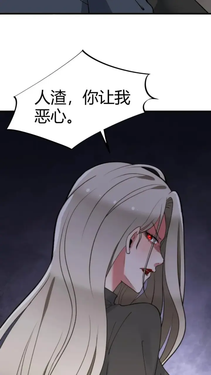 漫画《我有九千万亿舔狗金》第65话 思想黑洞第10张图