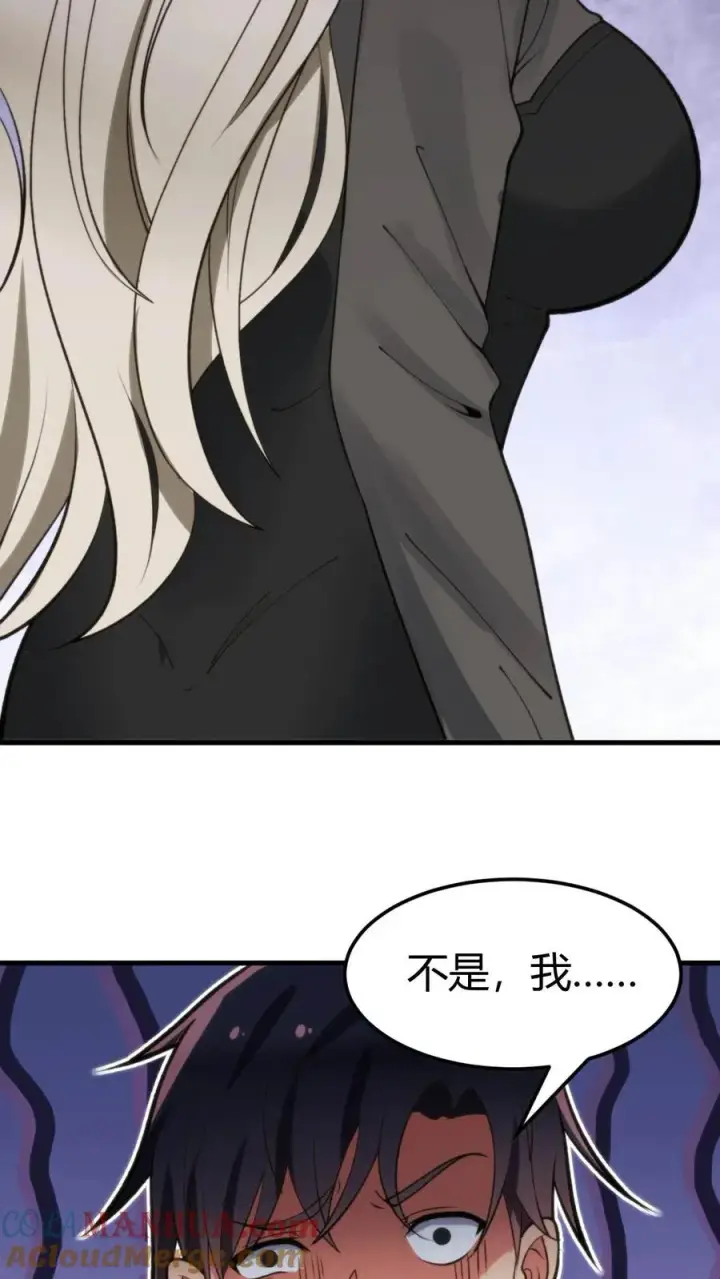 漫画《我有九千万亿舔狗金》第65话 思想黑洞第11张图