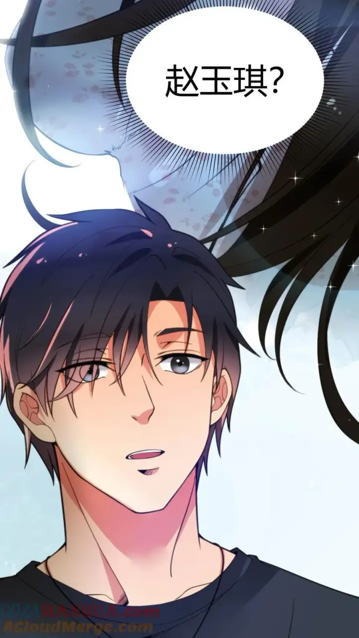 漫画《我有九千万亿舔狗金》第6话 寂寞一支烟！第39张图