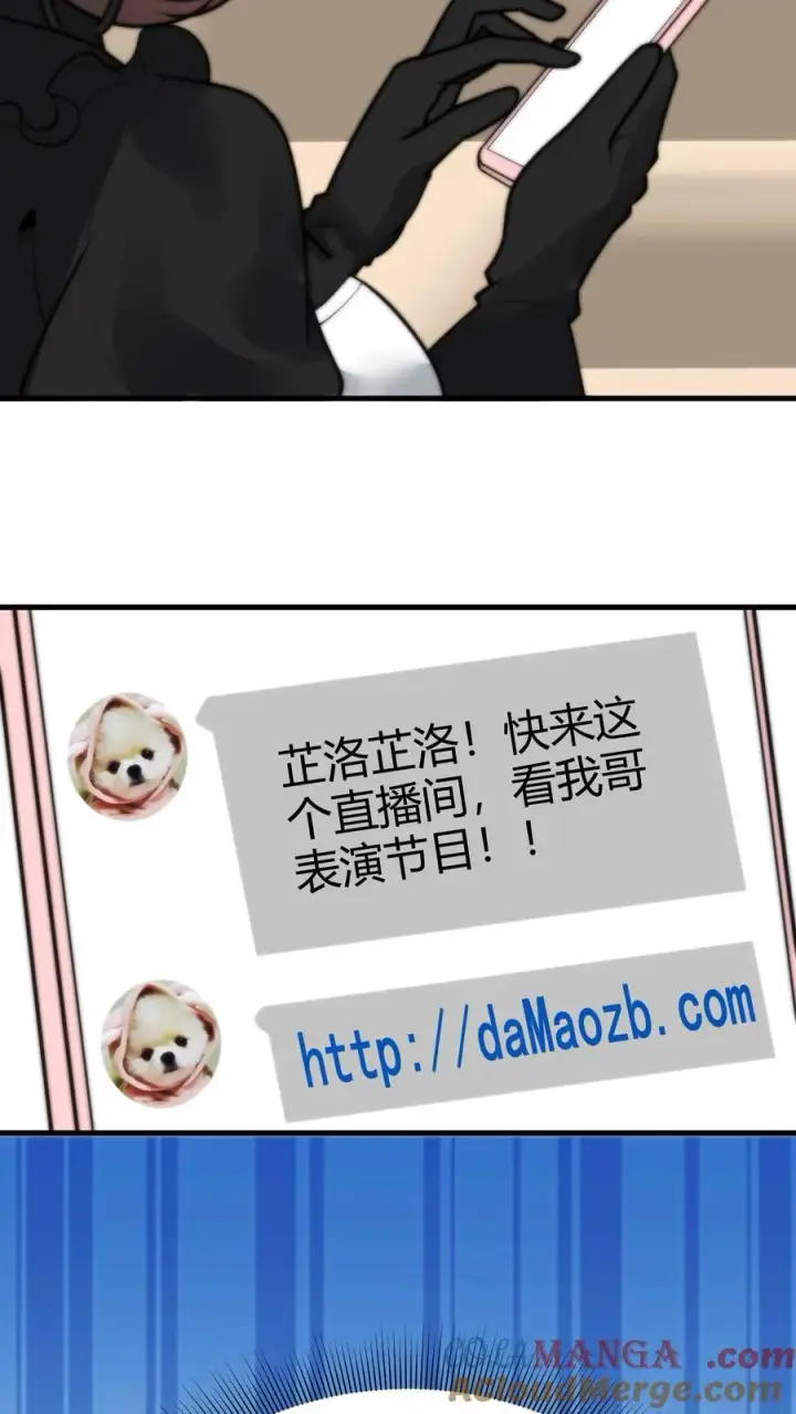 漫画《我有九千万亿舔狗金》第183话 尽人事听天命第11张图