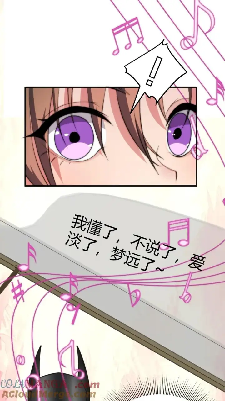 漫画《我有九千万亿舔狗金》第183话 尽人事听天命第15张图