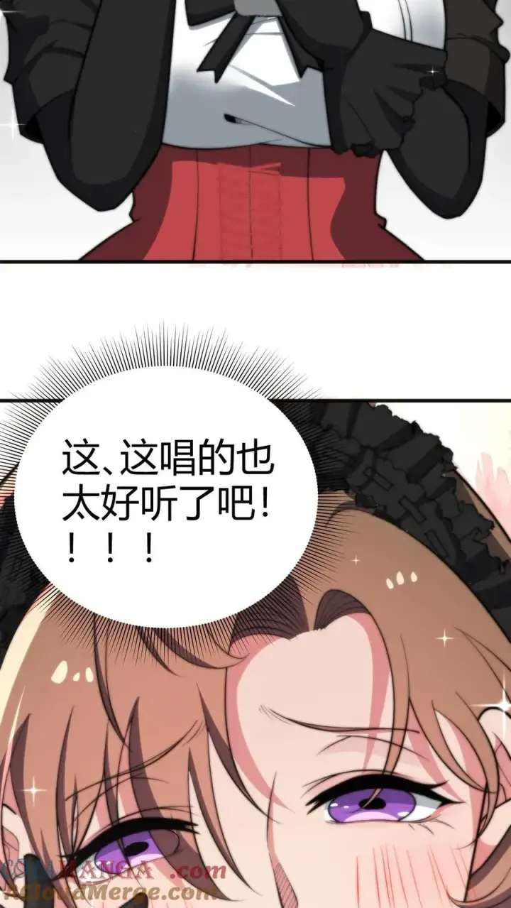 漫画《我有九千万亿舔狗金》第183话 尽人事听天命第17张图