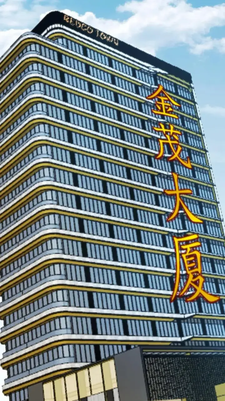 漫画《我有九千万亿舔狗金》第184话 杯水车薪第2张图