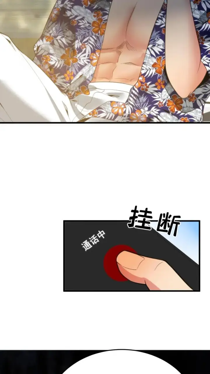 漫画《我有九千万亿舔狗金》第184话 杯水车薪第22张图