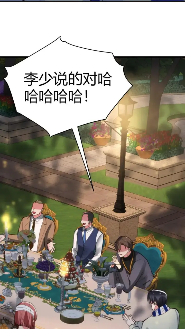 漫画《我有九千万亿舔狗金》第186话 人心不足蛇吞象第26张图