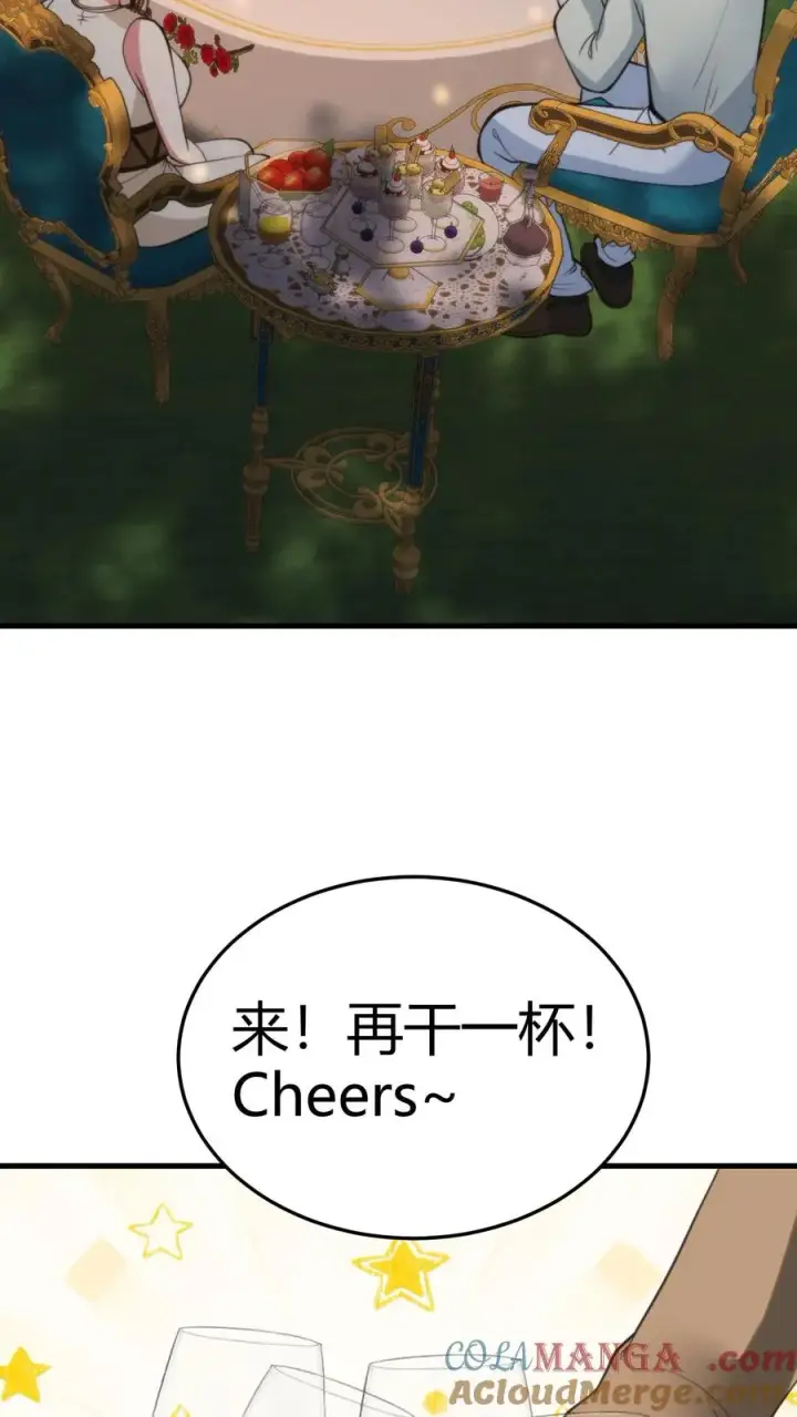 漫画《我有九千万亿舔狗金》第186话 人心不足蛇吞象第27张图