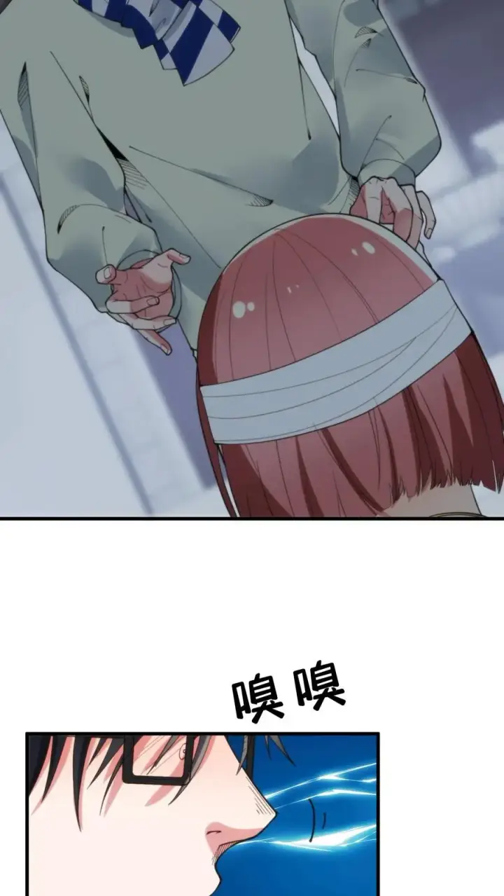 漫画《我有九千万亿舔狗金》第186话 人心不足蛇吞象第8张图