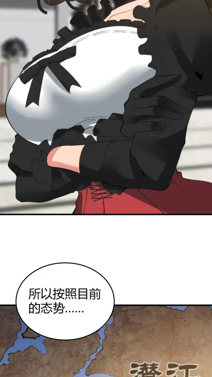 漫画《我有九千万亿舔狗金》第189话 迎刃而解第16张图