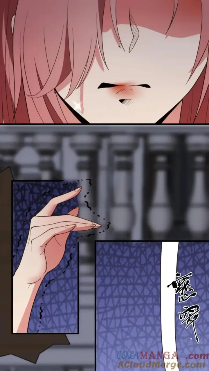 漫画《我有九千万亿舔狗金》第189话 迎刃而解第31张图