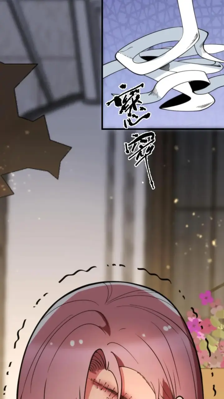 漫画《我有九千万亿舔狗金》第189话 迎刃而解第32张图