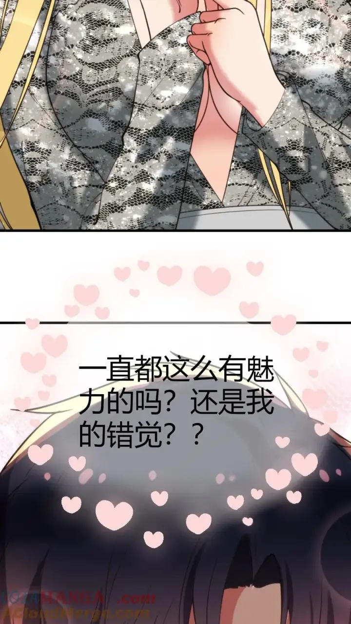 漫画《我有九千万亿舔狗金》第189话 迎刃而解第7张图