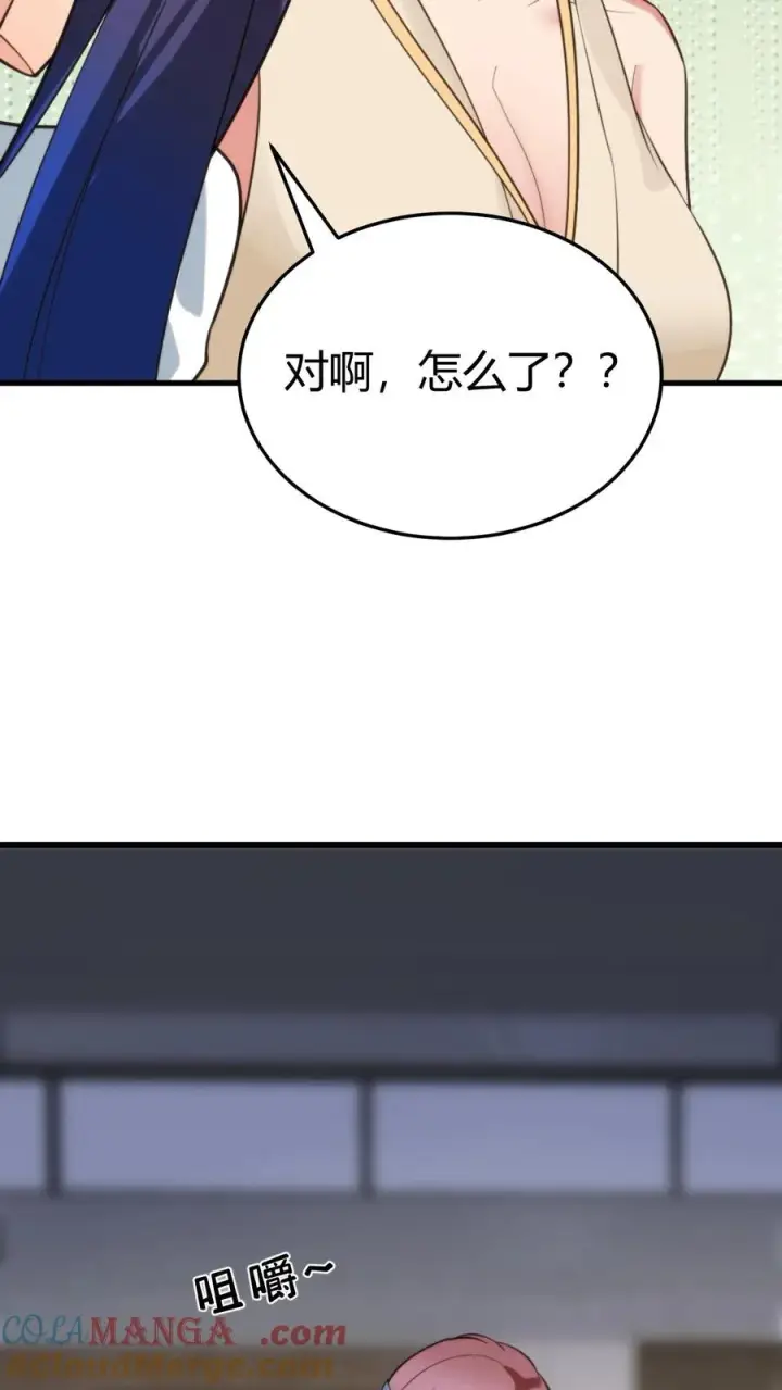 漫画《我有九千万亿舔狗金》第190话 真让人倒胃口第23张图
