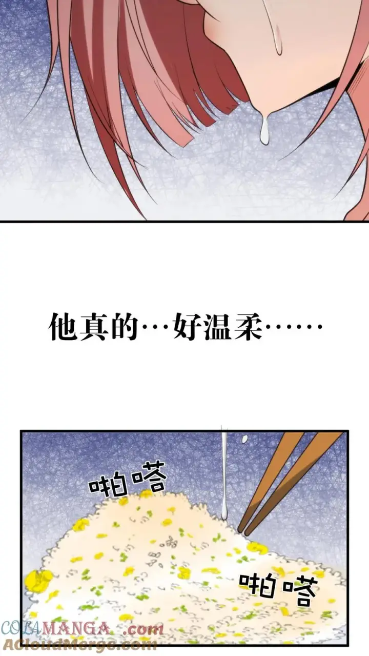 漫画《我有九千万亿舔狗金》第190话 真让人倒胃口第25张图