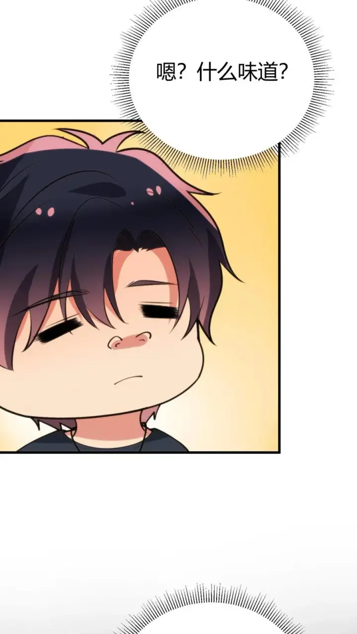 漫画《我有九千万亿舔狗金》第191话 商业间谍？！第26张图