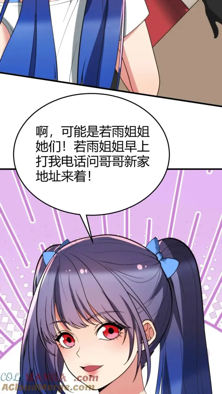 漫画《我有九千万亿舔狗金》第192话 肝脑涂地！第27张图