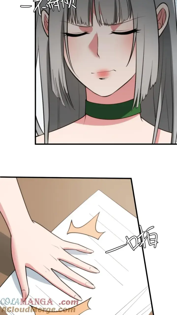漫画《我有九千万亿舔狗金》第193话 将计就计第13张图
