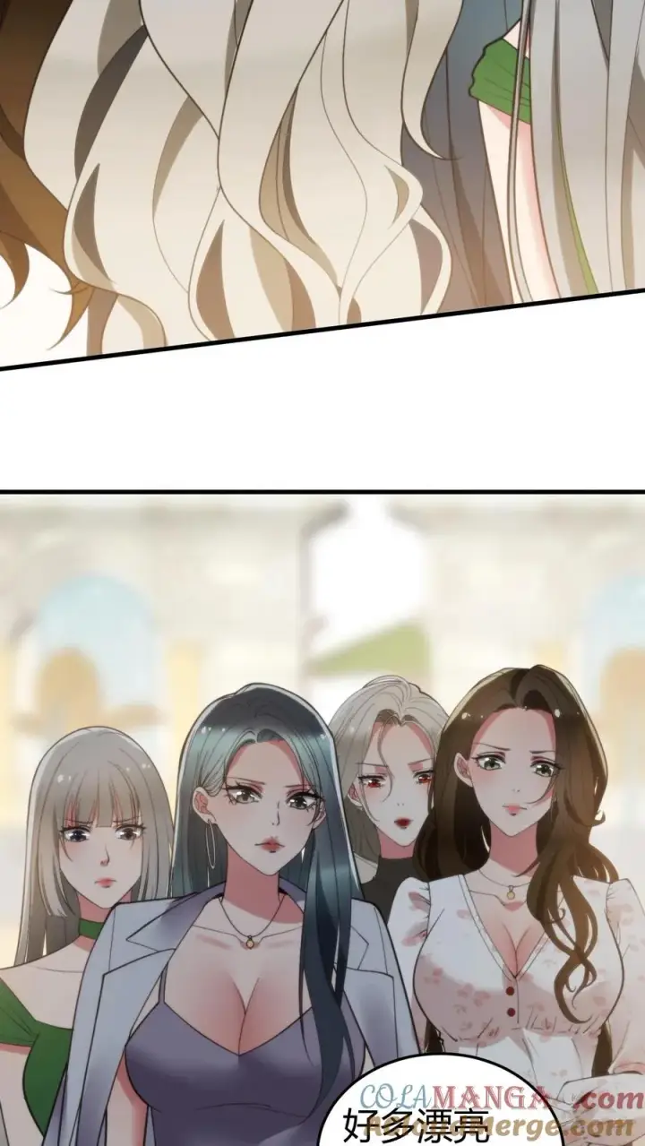 漫画《我有九千万亿舔狗金》第193话 将计就计第3张图