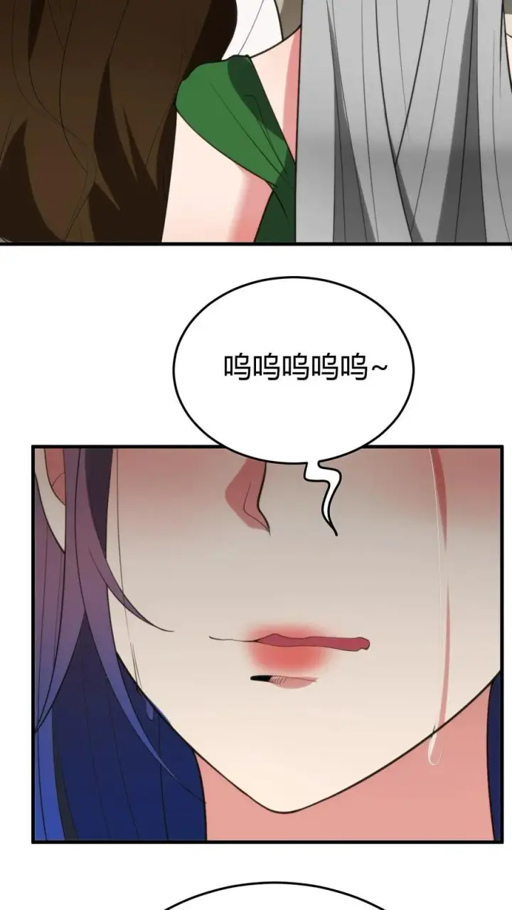 漫画《我有九千万亿舔狗金》第193话 将计就计第30张图