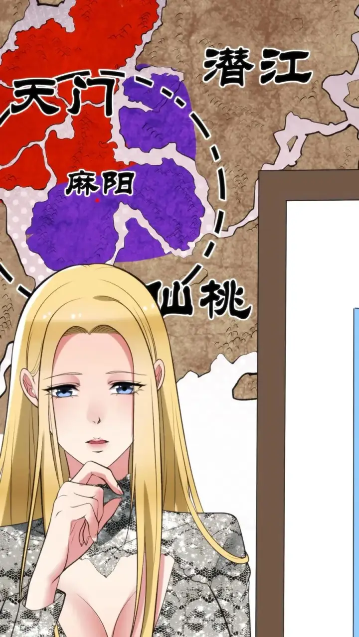 漫画《我有九千万亿舔狗金》第194话 料敌于前第10张图