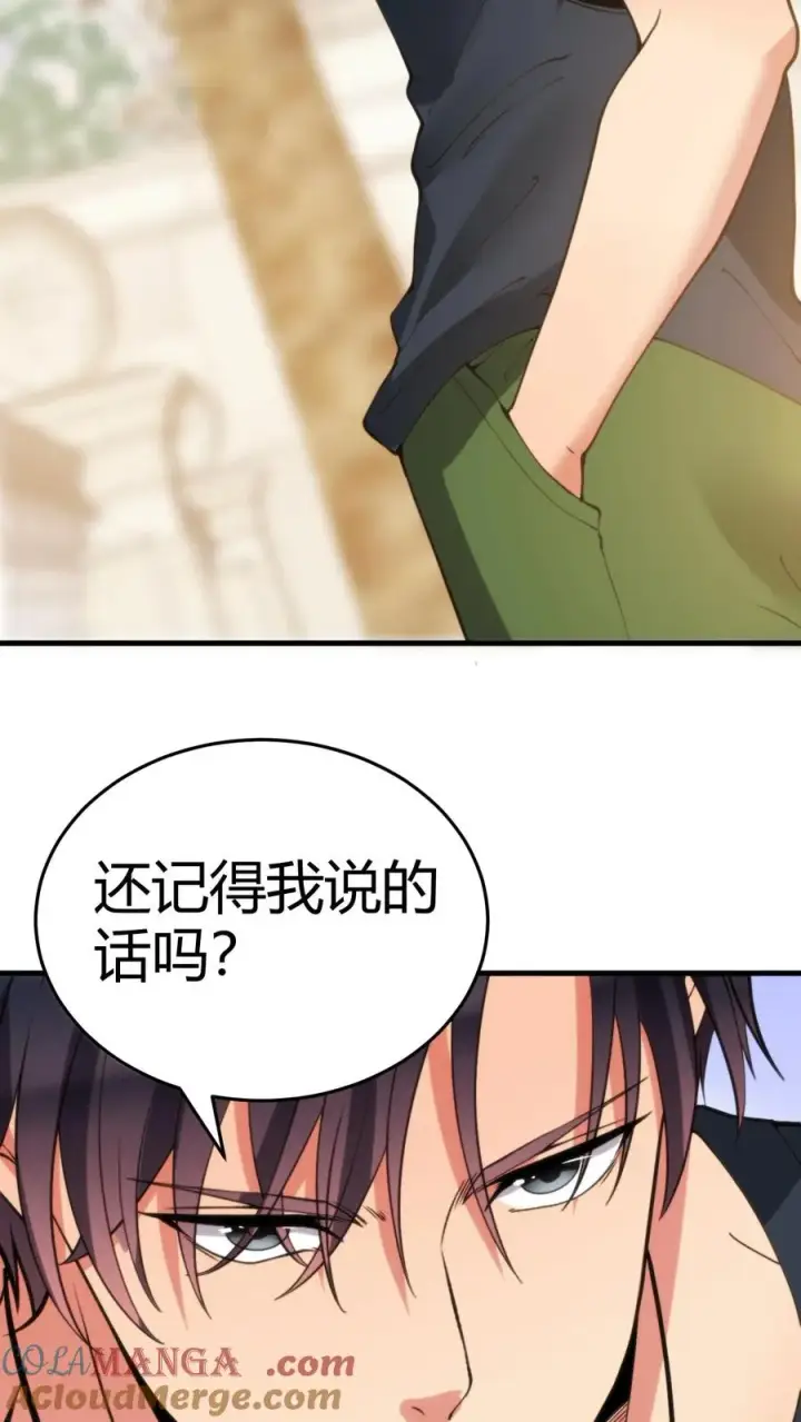 漫画《我有九千万亿舔狗金》第194话 料敌于前第33张图