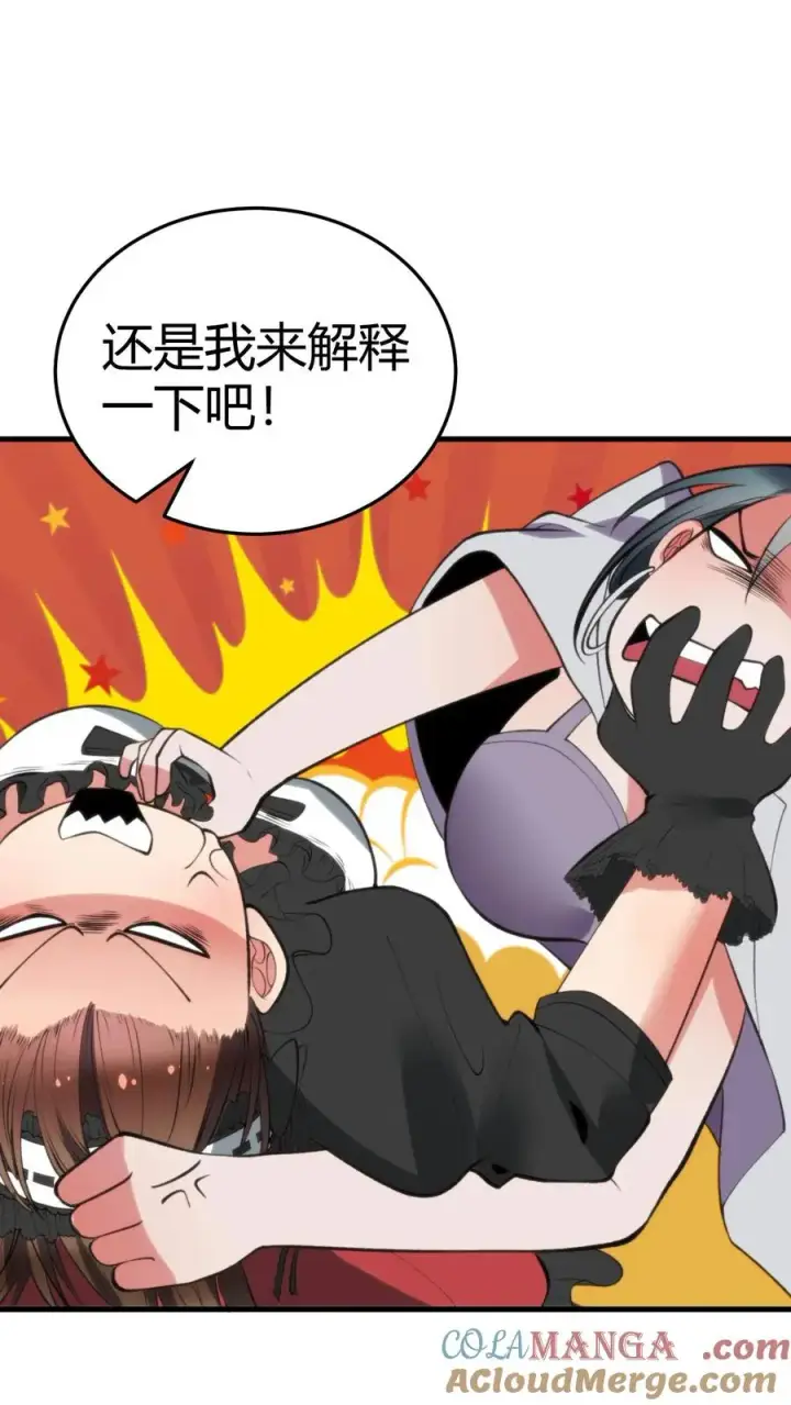 漫画《我有九千万亿舔狗金》第194话 料敌于前第7张图