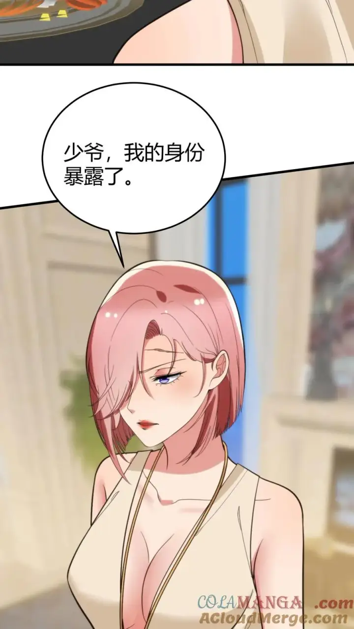 漫画《我有九千万亿舔狗金》第198话 糟糕！中计了！第13张图