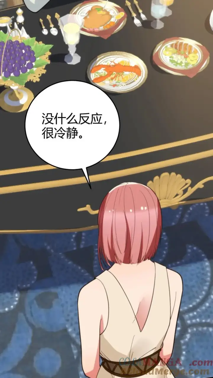漫画《我有九千万亿舔狗金》第198话 糟糕！中计了！第17张图