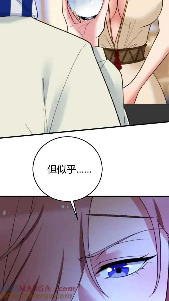 漫画《我有九千万亿舔狗金》第198话 糟糕！中计了！第19张图